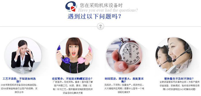 水刀切割機設備