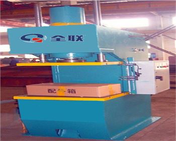 西安單柱液壓機