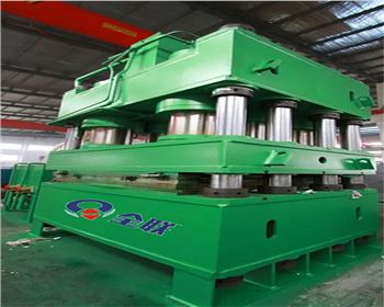 西安八柱液壓機(jī)