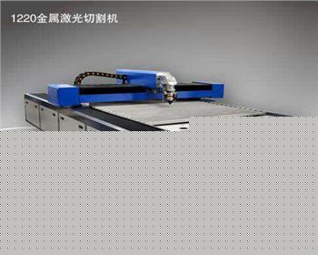 激光切割機(jī)選購時需要注意什么問題?