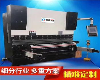 折彎?rùn)C(jī)安全操作規(guī)程