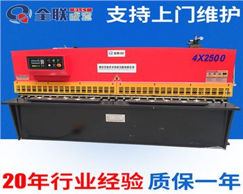 QC12Y系列液壓擺式剪板機(jī)主要性能及特點(diǎn)