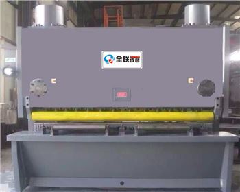 剪板機操作安全生產(chǎn)防范注意事項