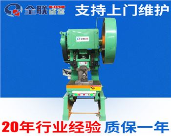 陜西J23可傾壓力機(jī)