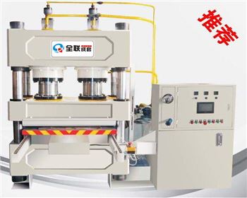 液壓機(jī)使用單位的安全生產(chǎn)管理方法