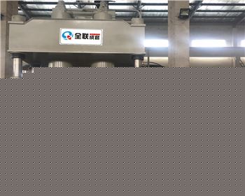 Y32-800T四柱式液壓機