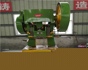 沖床維修改造廠家